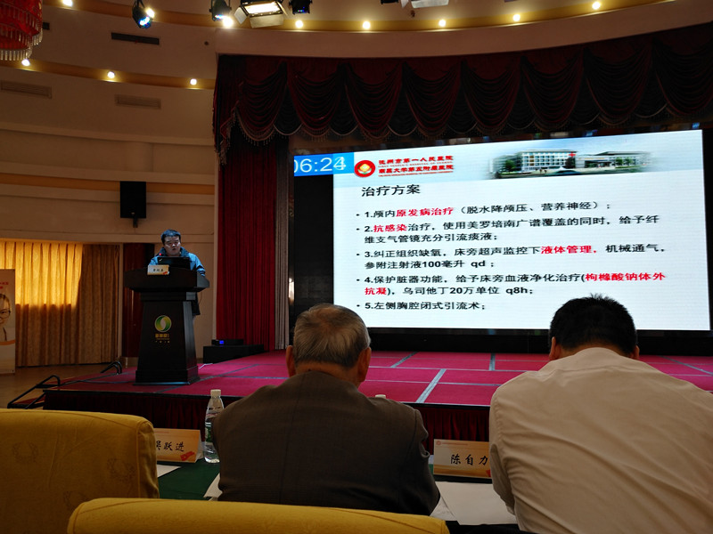 重症医学科再传捷报