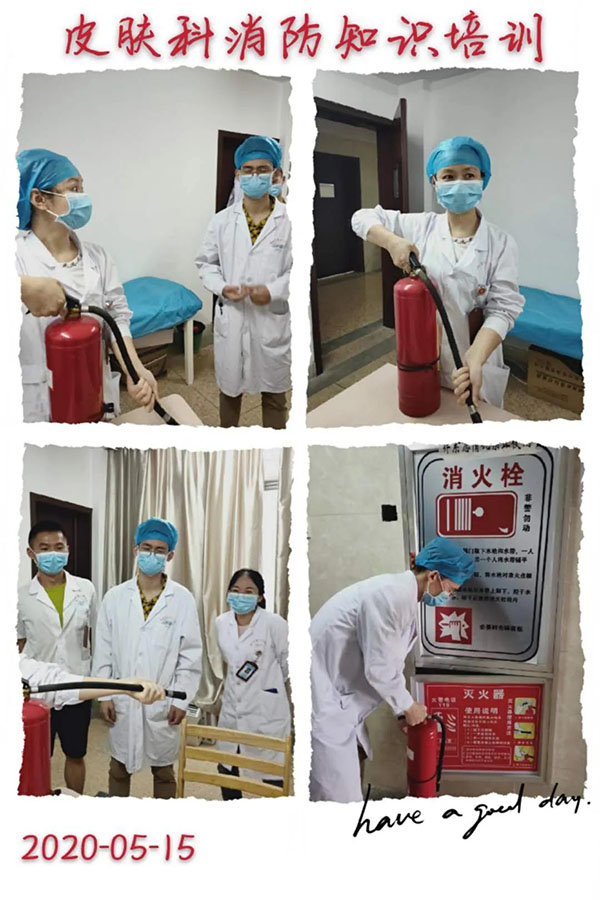 提升基层应急能力,筑牢防灾减灾救灾的人民防线 提升基层应急能力,筑牢防灾减灾救灾的人民防线
