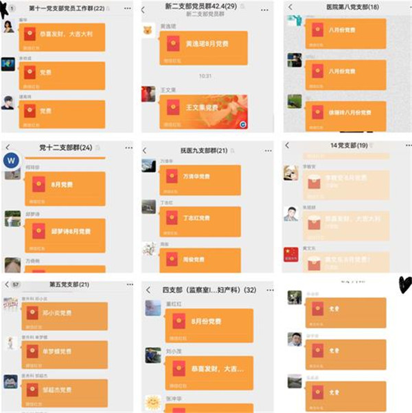 强化责任担当  狠抓工作落实