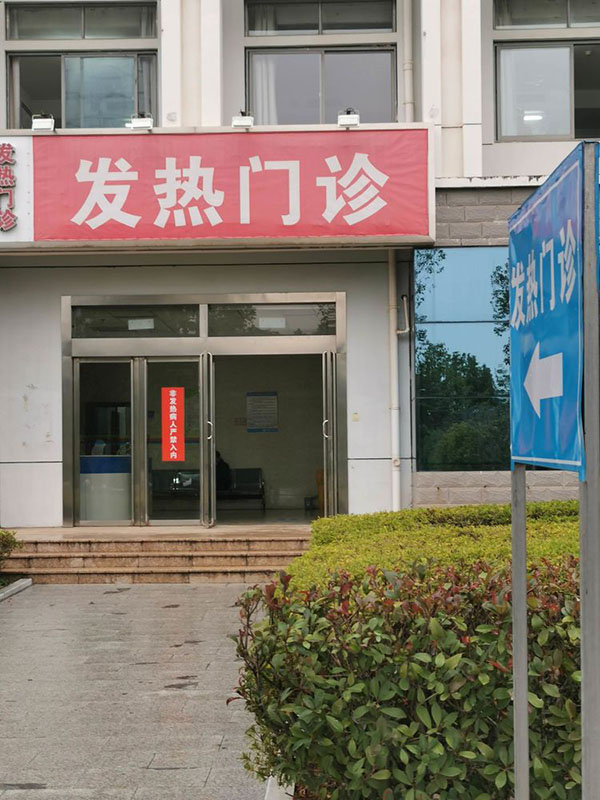 义无反顾,市第一人民医院7名援鄂医务人员进驻武汉第五医院。 义无反顾,市第一人民医院7名援鄂医务人员进驻武汉第五医院。