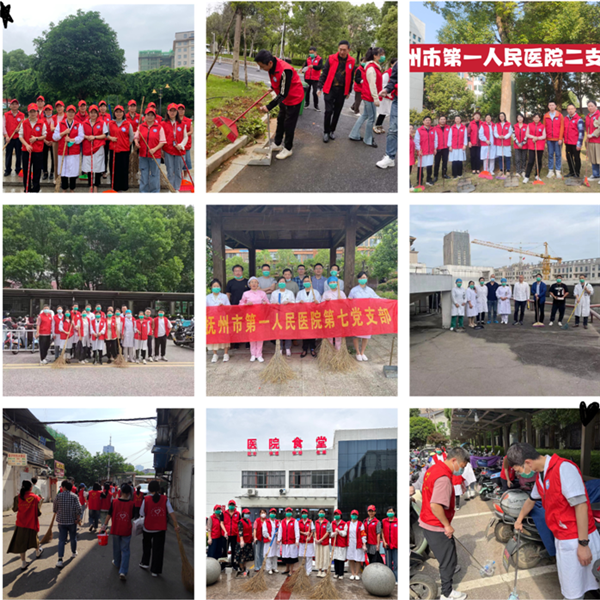 奋进红五月 凝心聚力向前进 奋进红五月 凝心聚力向前进