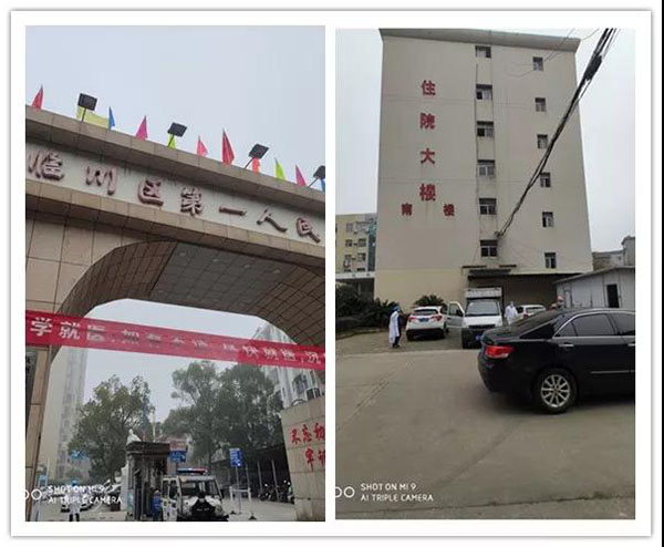 临危受命！48小时打造独立隔离救治中心