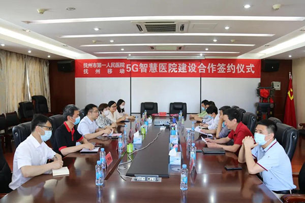 5G+智慧医疗来了!数字医院模式即将开启 5G+智慧医疗来了!数字医院模式即将开启
