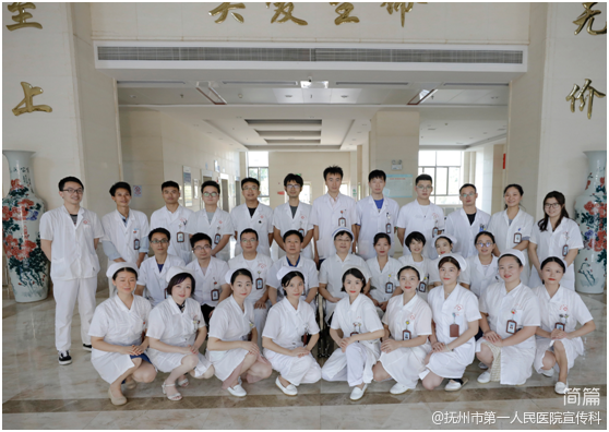 抚州市第一人民医院1个集体、6名个人荣获“江西省医疗卫生工作先进集体”和“江西省先进医务工作者”称号 抚州市第一人民医院1个集体、6名个人荣获“江西省医疗卫生工作先进集体”和“江西省先进医务工作者”称号