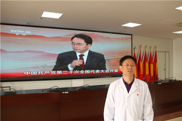 党的二十大隆重开幕，他们这样说！