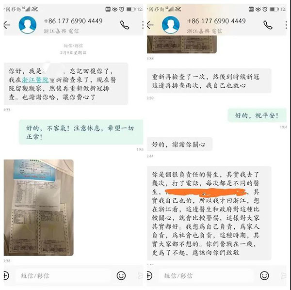 共同战