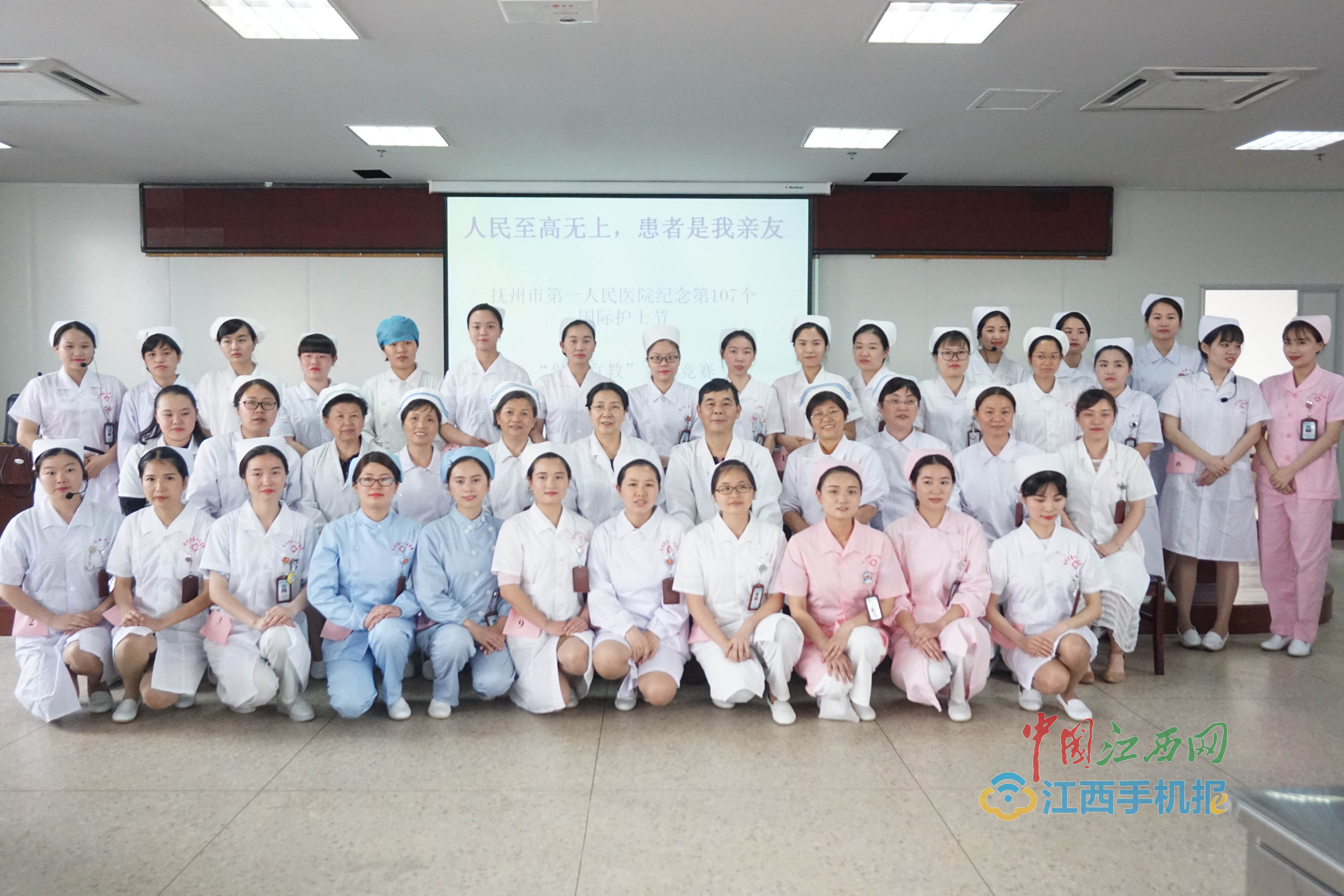 抚州市第一人民医院开展健康宣教主题评比活动 抚州市第一人民医院开展健康宣教主题评比活动