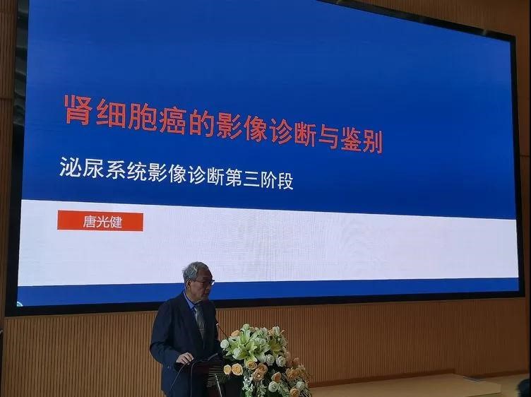 学术盛宴 大咖云集
