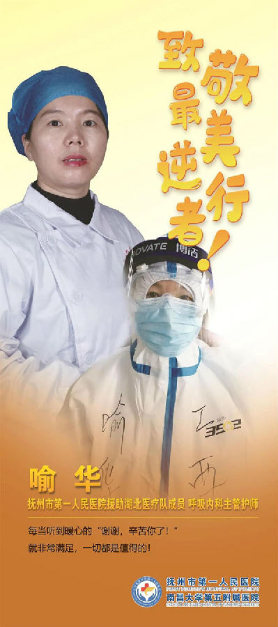 ?平安凯旋!春暖花开迎接最美的你们! ?平安凯旋!春暖花开迎接最美的你们!