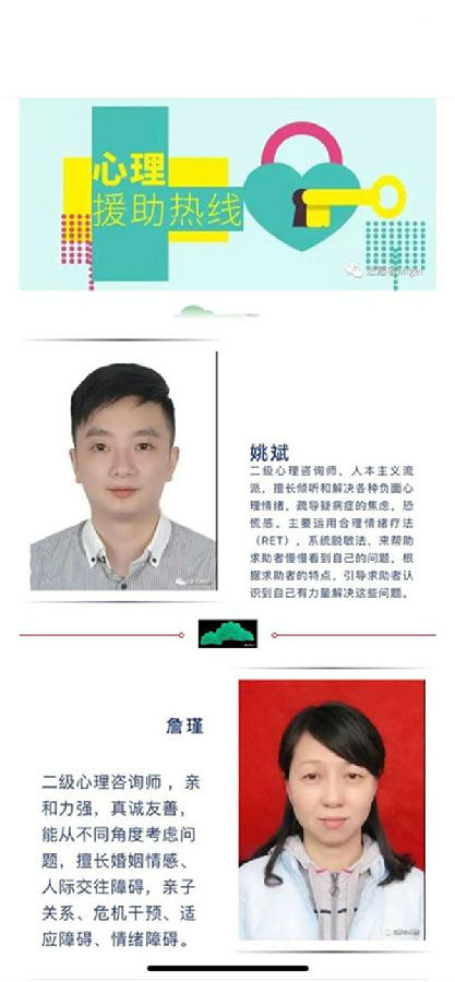 把雷锋精神融入疫情防控工作 把雷锋精神融入疫情防控工作