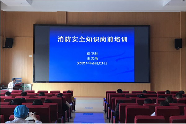 落实安全责任 推动安全发展 落实安全责任 推动安全发展