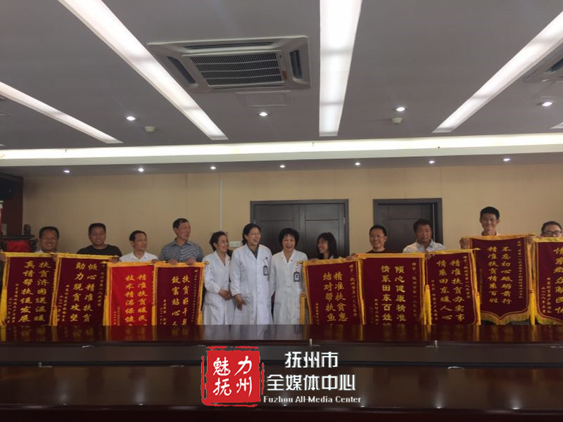 抚州市第一人民医院:倾力助脱贫 扶贫村真情送锦旗 抚州市第一人民医院:倾力助脱贫 扶贫村真情送锦旗