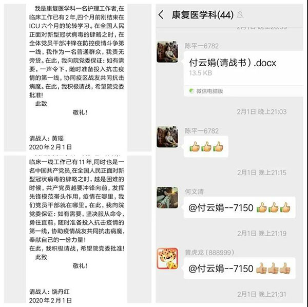 共同战