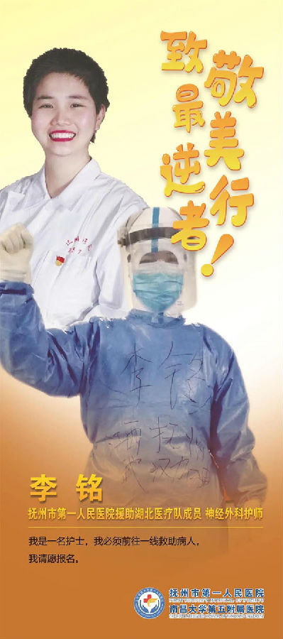 ?平安凯旋!春暖花开迎接最美的你们! ?平安凯旋!春暖花开迎接最美的你们!