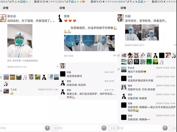 这些抗疫故事—— 笑着笑着就哭了 哭着哭着又笑了