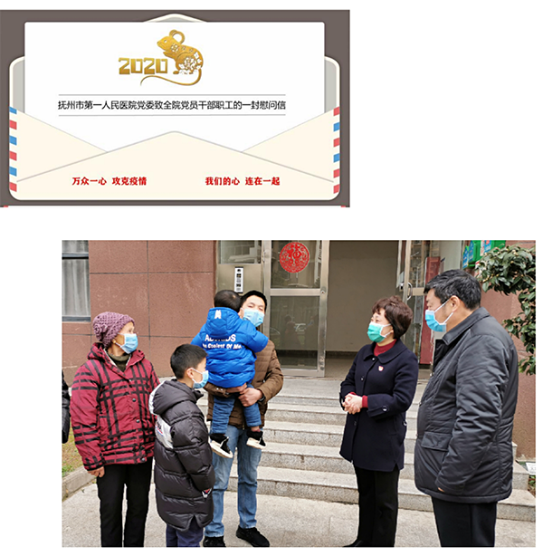打响人才战“疫”  凝聚硬核力量