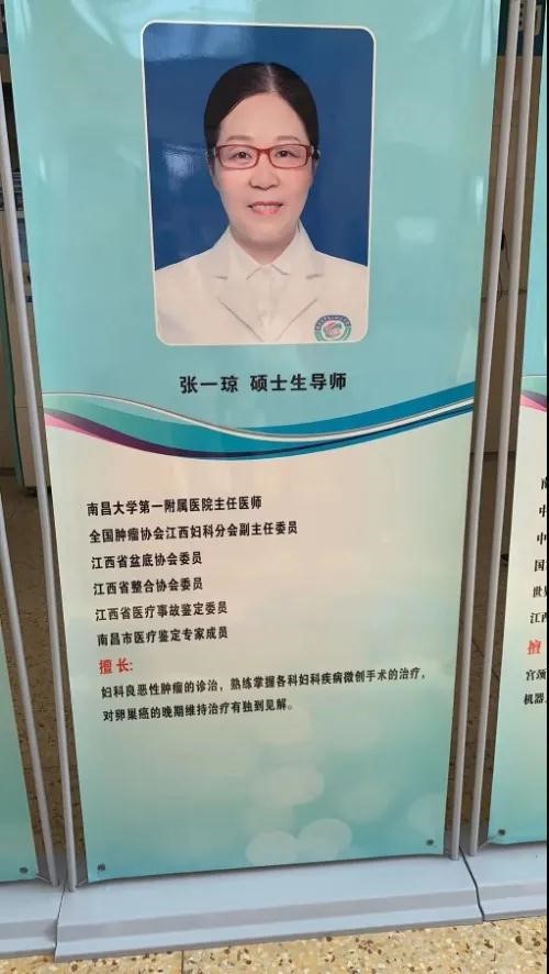身怀绝技的她们,来义诊了 身怀绝技的她们,来义诊了