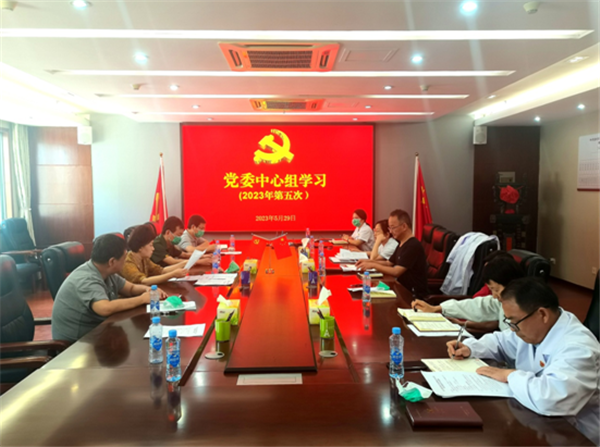 学习规定强思想  坚定不移促发展