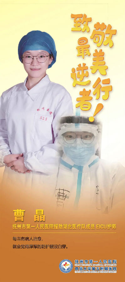 ?平安凯旋！春暖花开迎接最美的你们！