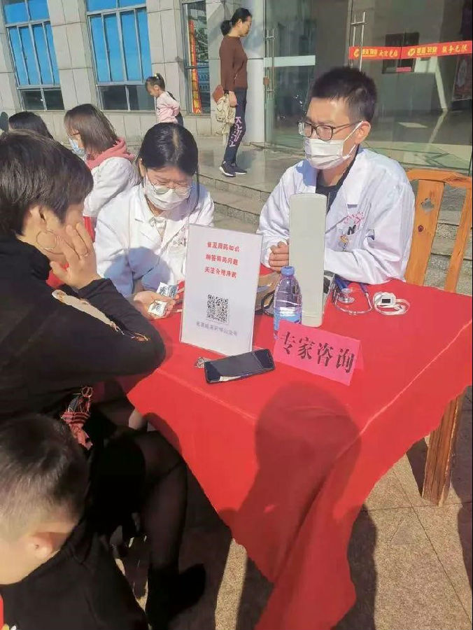 用药须谨慎 合理保健康 用药须谨慎 合理保健康