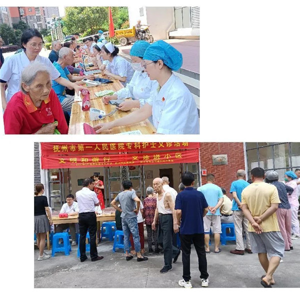 专科护士进小区义诊 让护理更专业更温暖 专科护士进小区义诊 让护理更专业更温暖