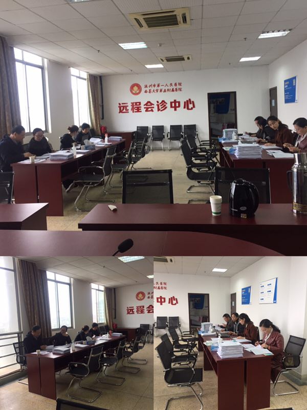 住院病案首页数据质量督导 住院病案首页数据质量督导