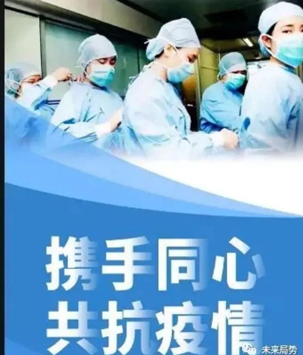 抗“疫”一线的“侦察兵” 抗“疫”一线的“侦察兵”