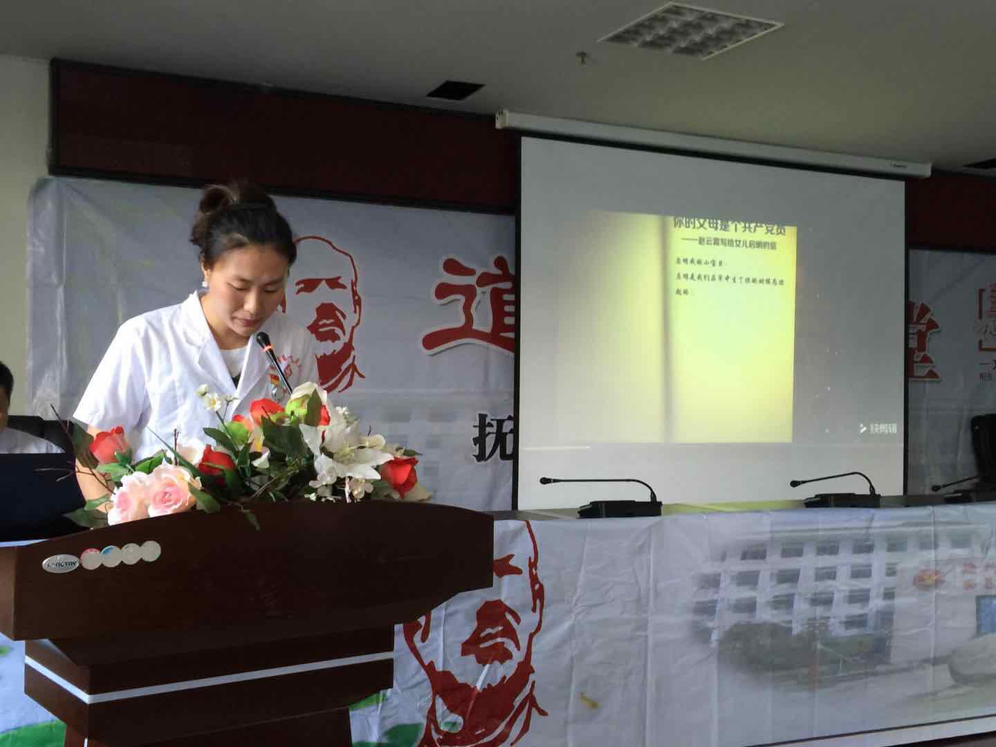 抚州市第一人民医院举办2018年第二期“道德 讲堂”活动 抚州市第一人民医院举办2018年第二期“道德 讲堂”活动