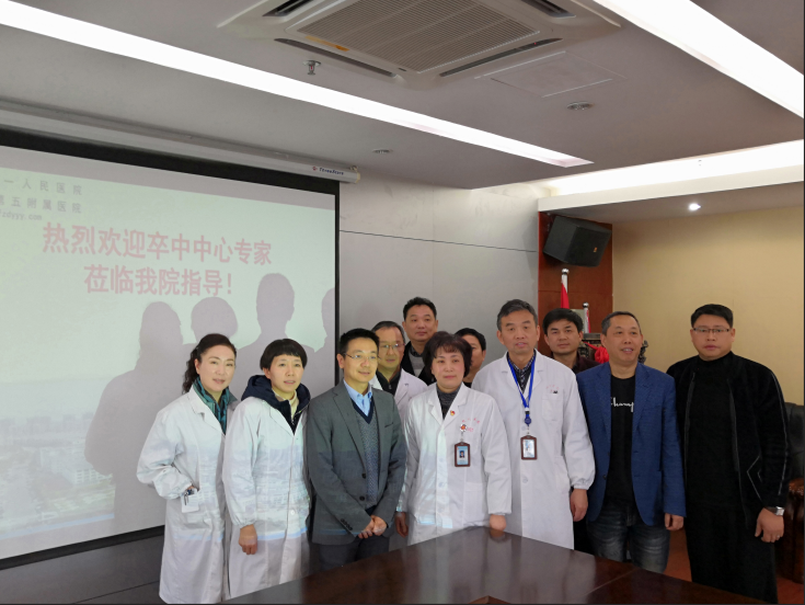 北京宣武医院马青峰教授来院指导卒中中心工作