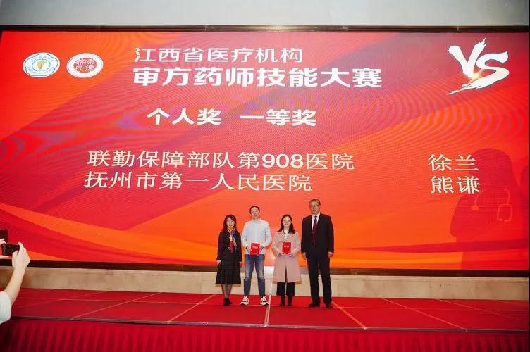 硕果累累!三个省级大奖轮番砸来…… 硕果累累!三个省级大奖轮番砸来……