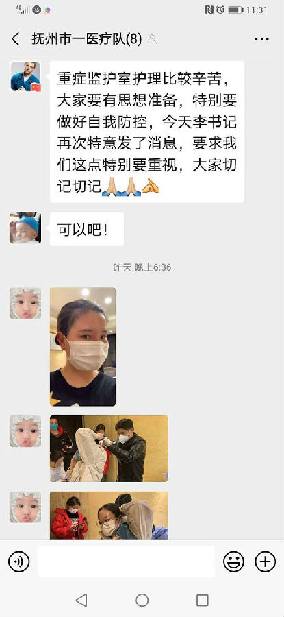 义无反顾,市第一人民医院7名援鄂医务人员进驻武汉第五医院。 义无反顾,市第一人民医院7名援鄂医务人员进驻武汉第五医院。