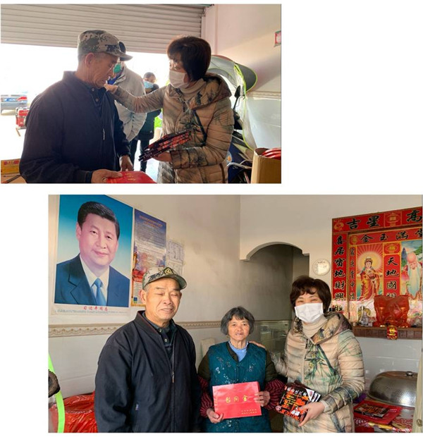 新春慰问送关怀 岁寒情深暖人心 新春慰问送关怀 岁寒情深暖人心