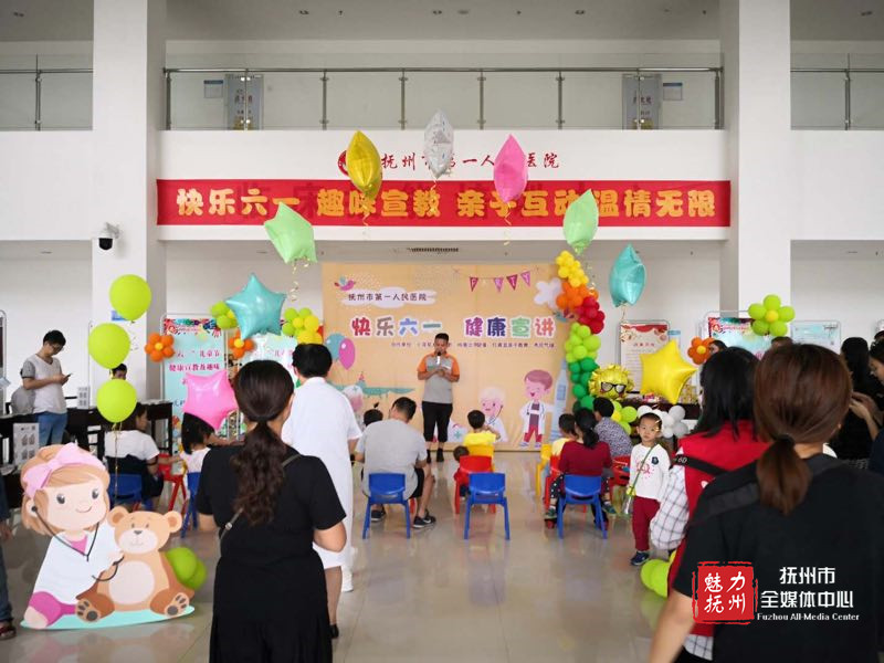 欢乐与健康“两手抓”!这样的“六一”真暖心! 欢乐与健康“两手抓”!这样的“六一”真暖心!