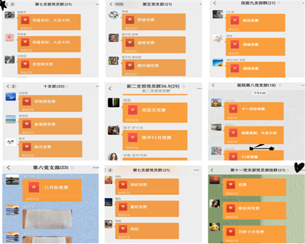 学思践行全会精神  以学促行推动工作