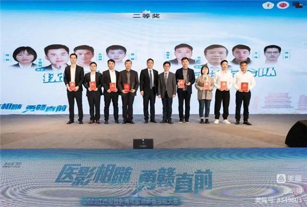 医学影像:临床医师的“眼睛” 医学影像:临床医师的“眼睛”