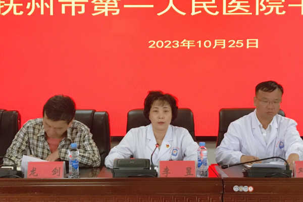 感恩奋进做示范担当实干勇向前