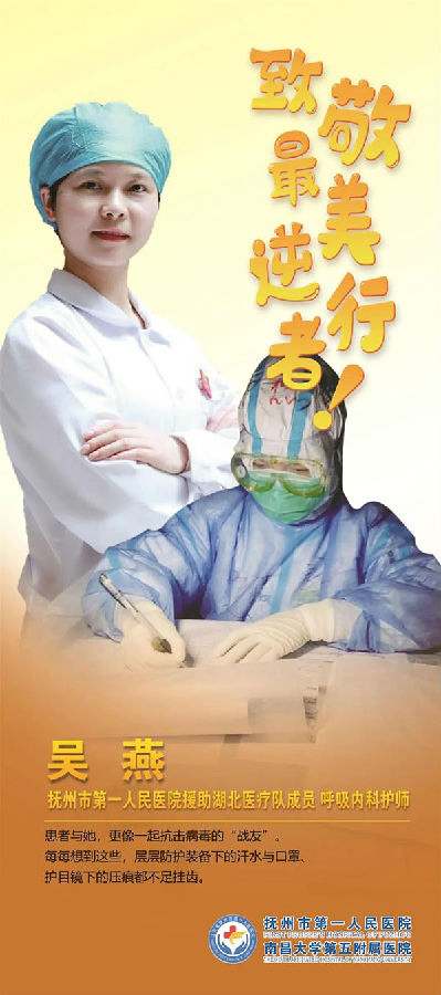 ?平安凯旋！春暖花开迎接最美的你们！