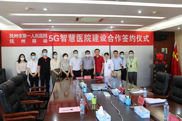 5G+智慧医疗来了!数字医院模式即将开启 5G+智慧医疗来了!数字医院模式即将开启