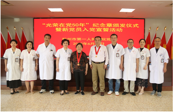 医心向党迎七一  踔厉奋进践初心