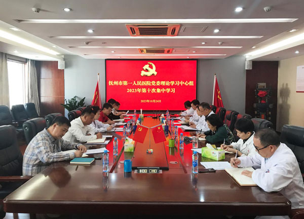 殷殷嘱托铭记在心  肩负使命奋发有为