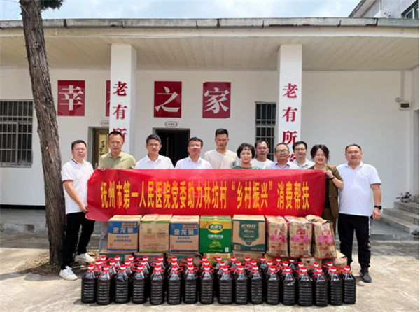 换新不换“心”——驻村轮换启新程 接续奋斗助振兴