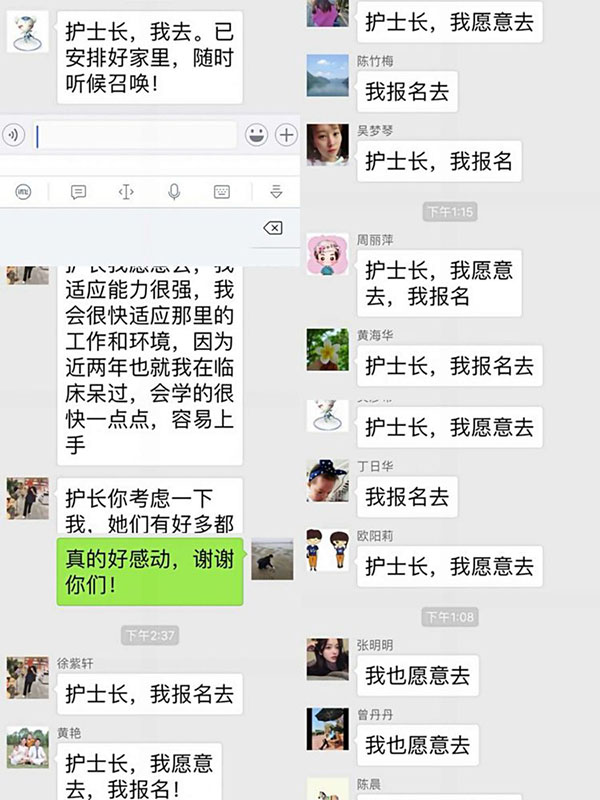 义无反顾,市第一人民医院7名援鄂医务人员进驻武汉第五医院。 义无反顾,市第一人民医院7名援鄂医务人员进驻武汉第五医院。