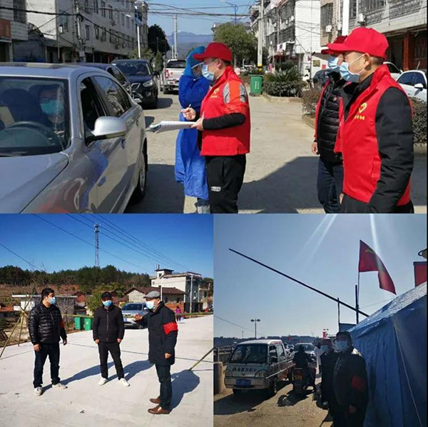 齐心协力战疫情脱贫攻坚劲不松 齐心协力战疫情脱贫攻坚劲不松