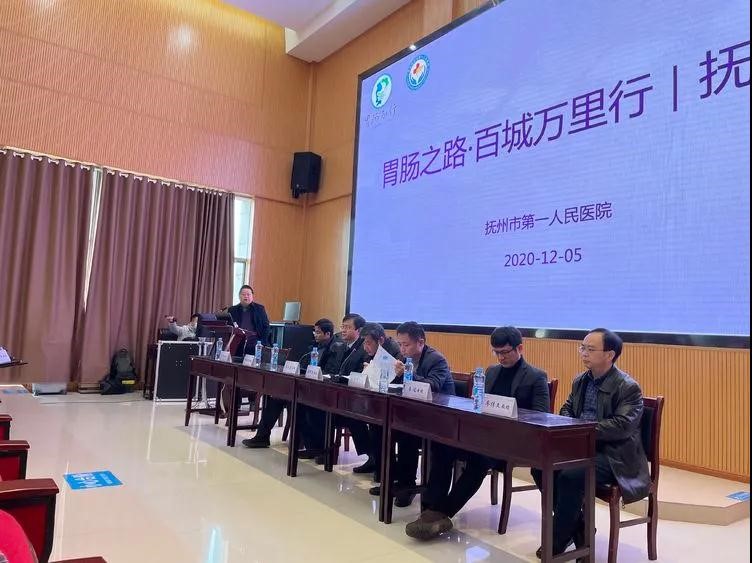 “胃肠之路，百城万里行”活动——抚州站顺利落下帷幕