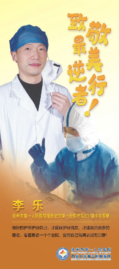 ?平安凯旋!春暖花开迎接最美的你们! ?平安凯旋!春暖花开迎接最美的你们!