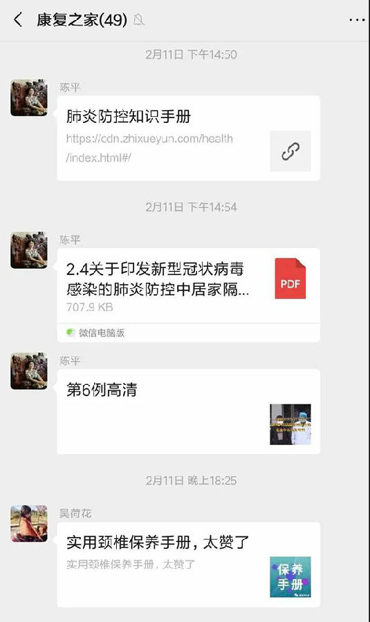 共同战