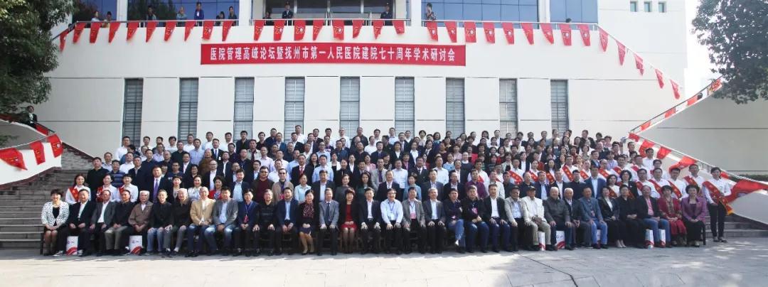 峥嵘七十载 共筑中国梦
