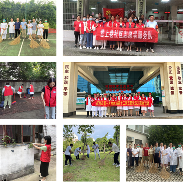 弘扬伟大建党精神 在新的赶考之路上踔厉奋发