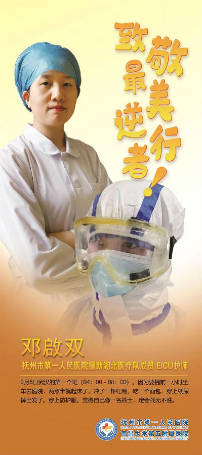 ?平安凯旋!春暖花开迎接最美的你们! ?平安凯旋!春暖花开迎接最美的你们!