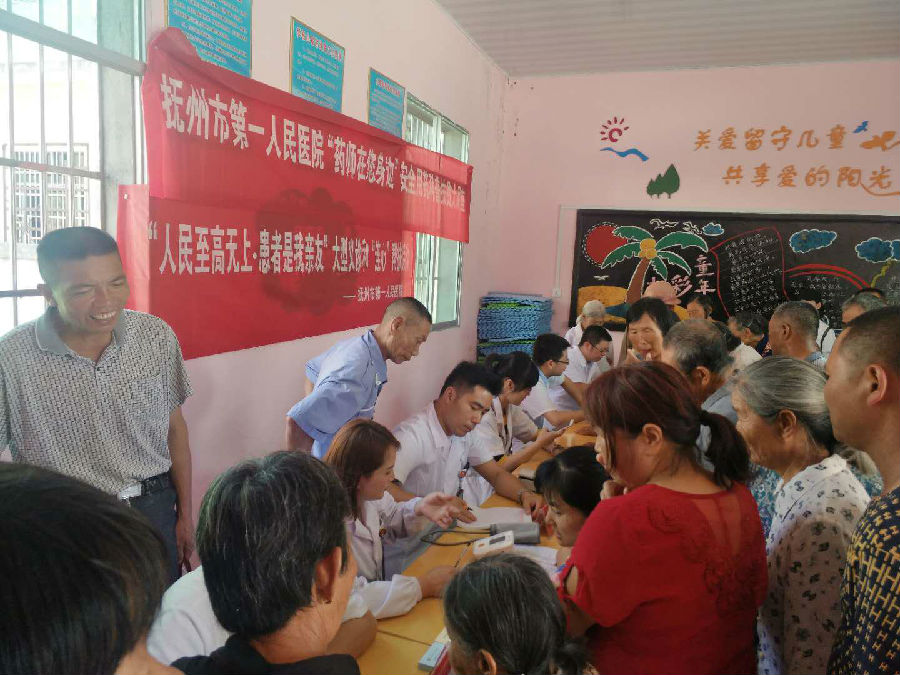 倾心帮扶义诊 行动情暖民心 倾心帮扶义诊 行动情暖民心